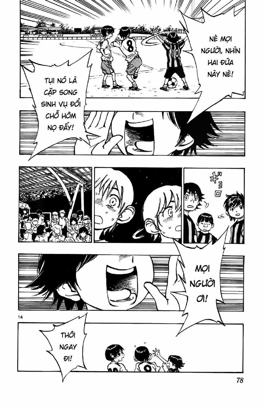 be blues! - ao ni nare chapter 2 14