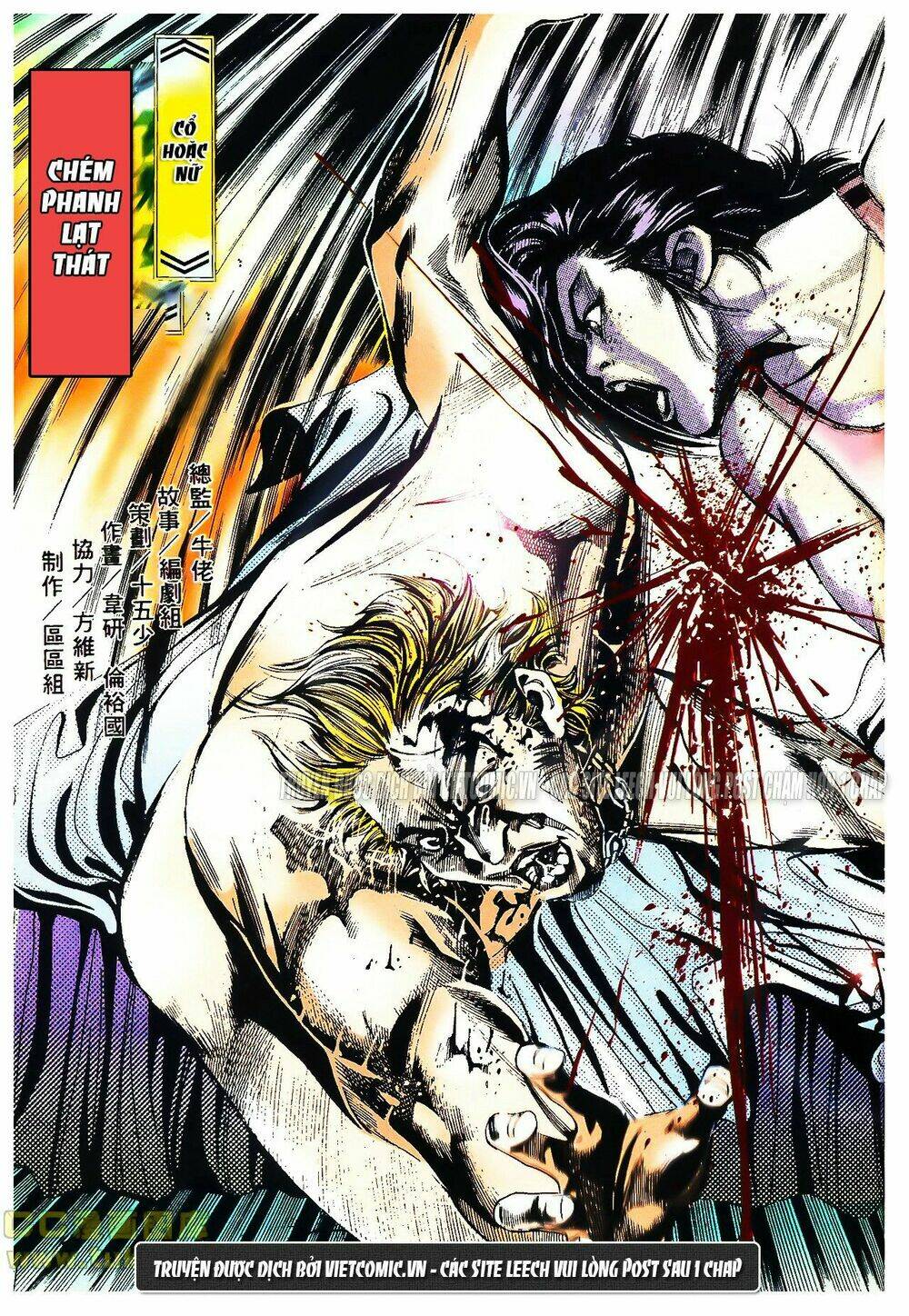 cổ hoặc nữ chapter 16 3