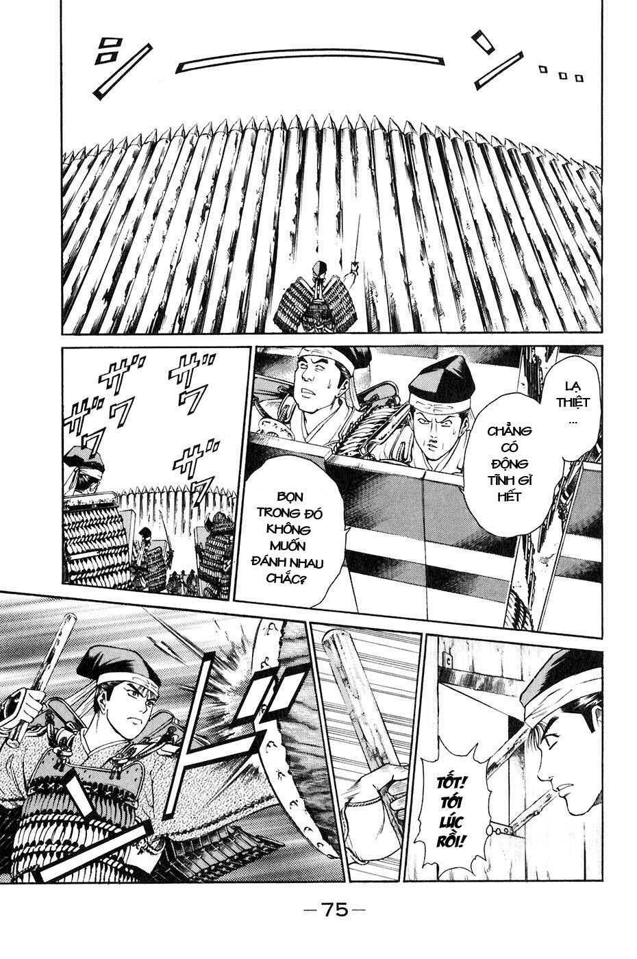 sơn tặc seyu chapter 33 26