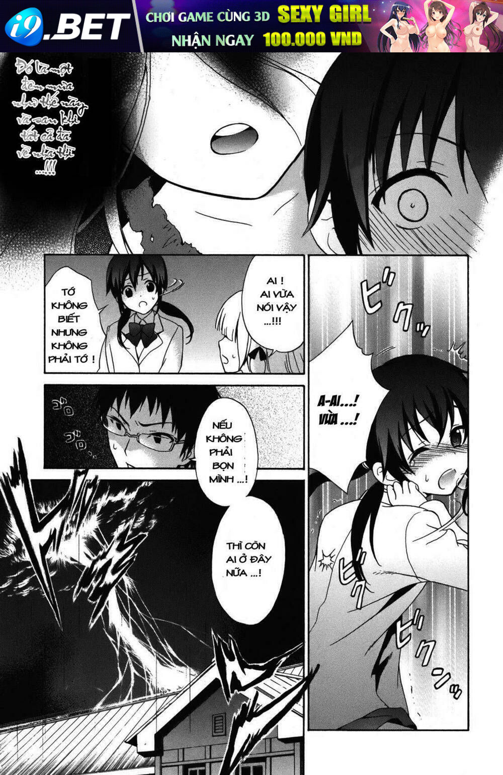 corpse party chapter 1 8