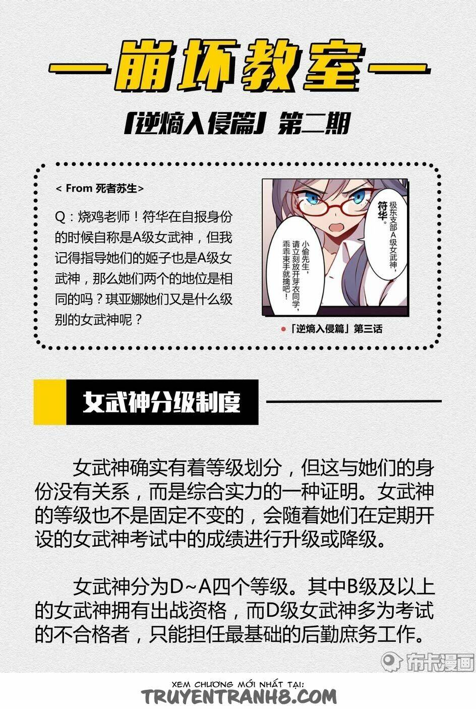 băng hoại 3rd chapter 36 17