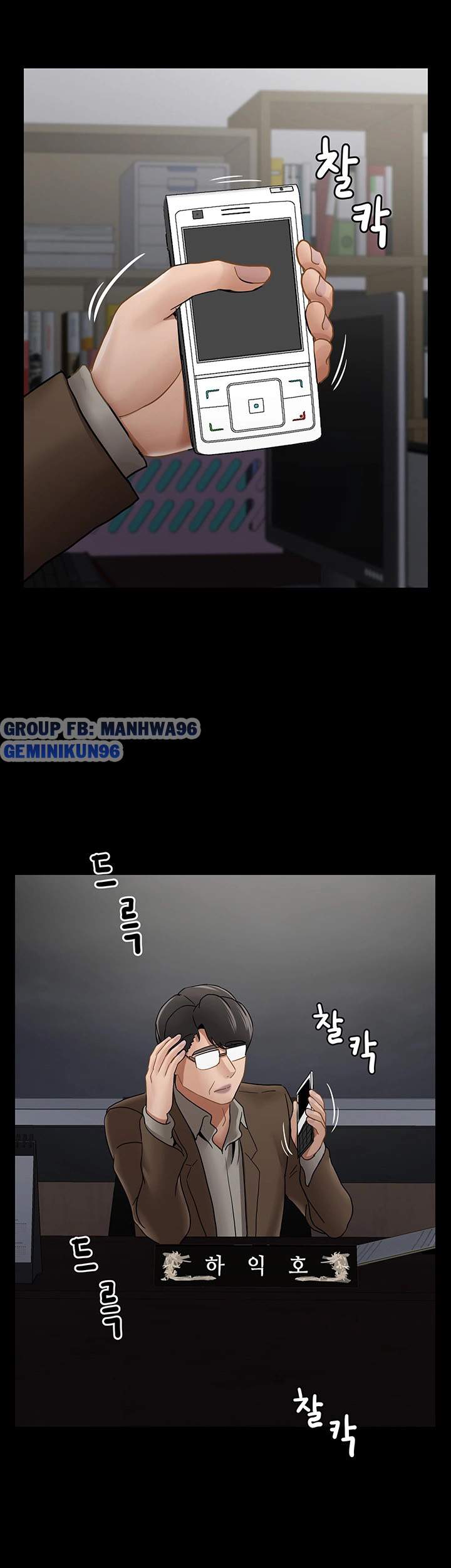 lớp học tình dục chapter 51 45