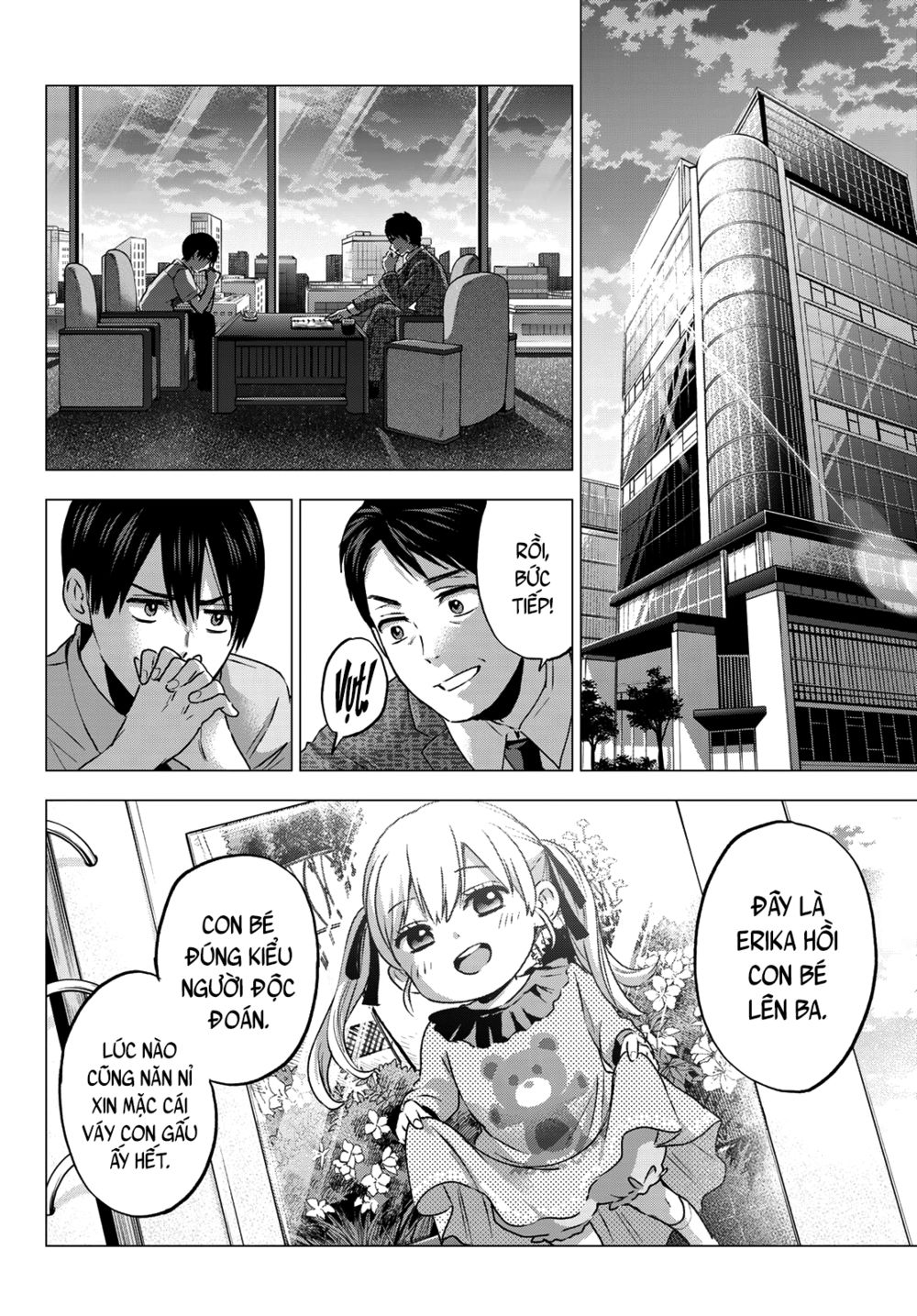 kakkou no iinazuke chapter 44 8