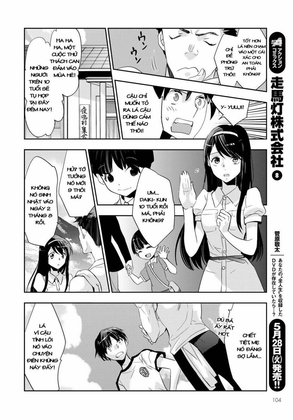 ou-sama game - kigen chapter 1 27