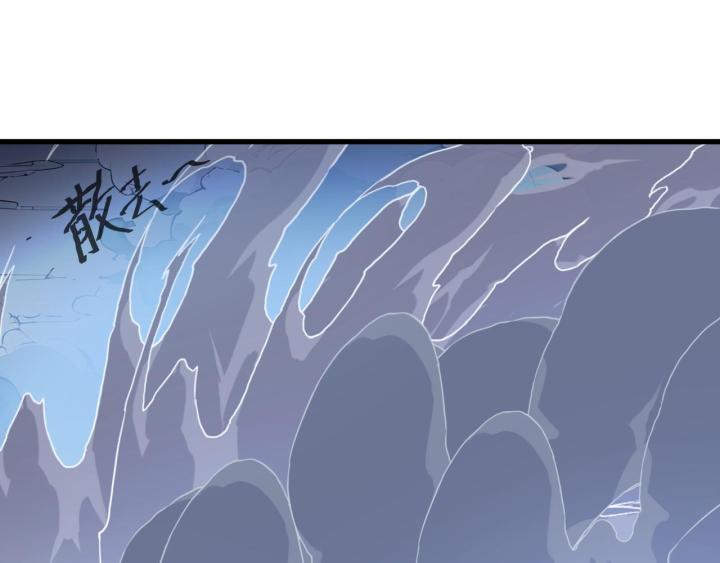 toàn dân thần chỉ: ta hiến tế hàng tỷ sinh linh để thành thần chapter 2 83