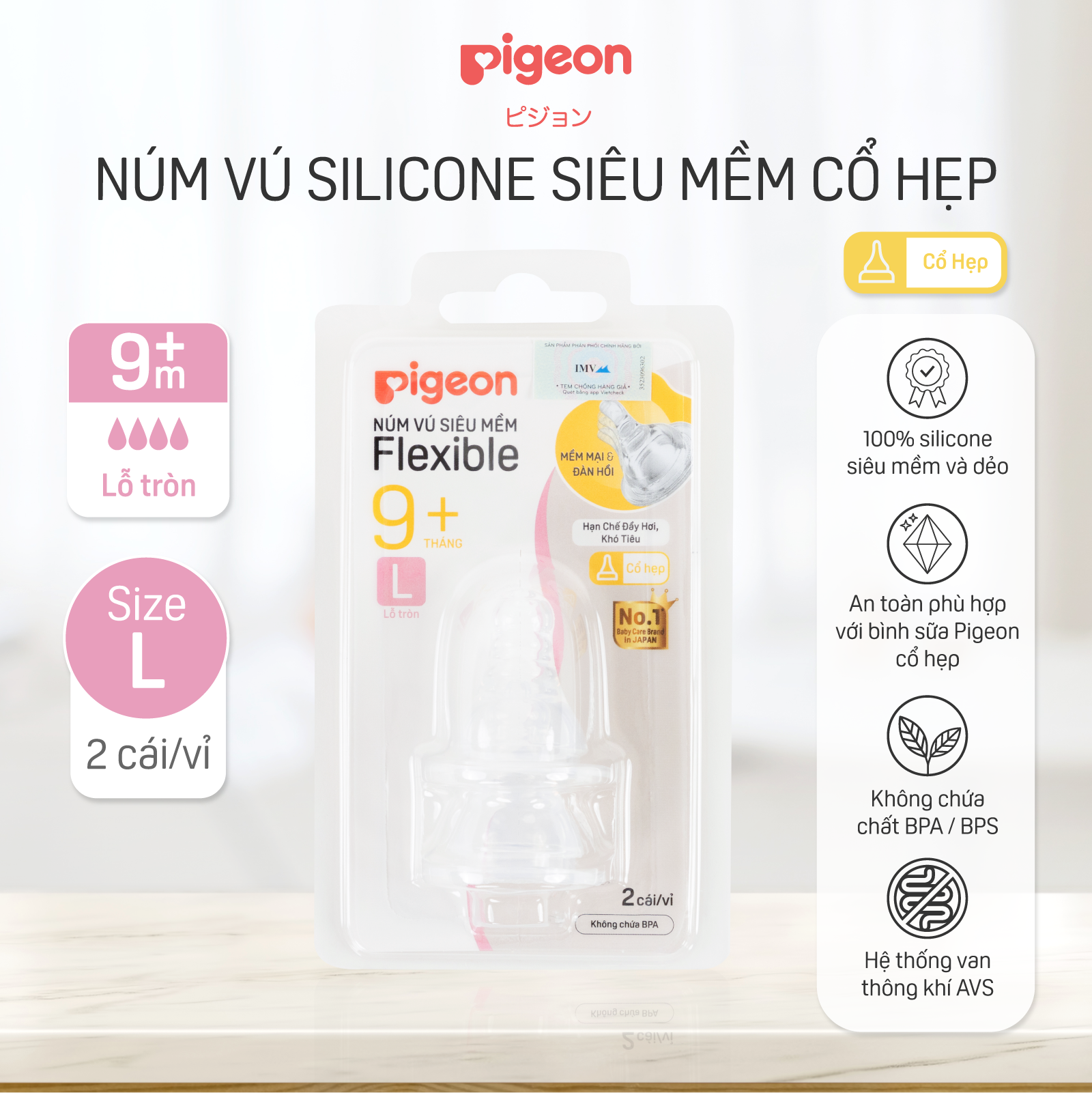 Núm vú cổ hẹp silicone siêu mềm Pigeon (2 cái/vỉ)