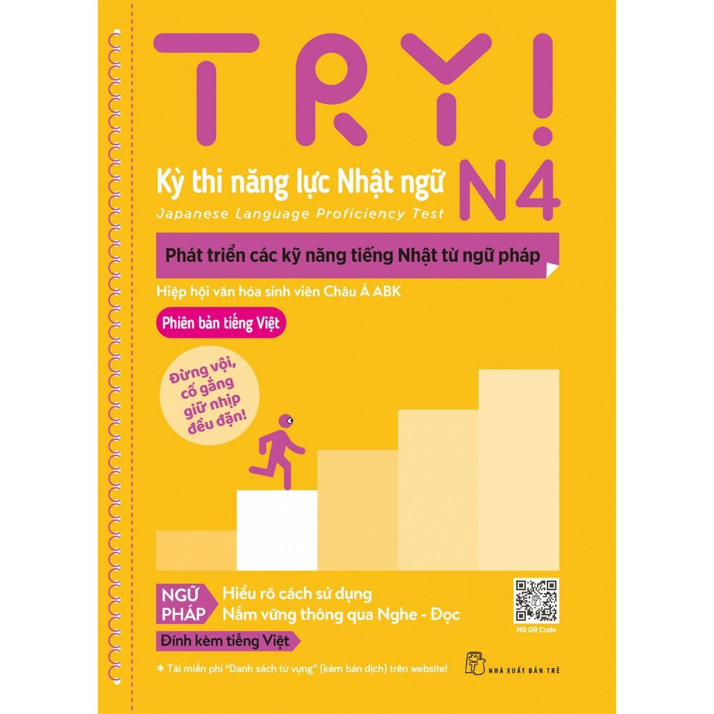 TRY! Kỳ thi năng lực Nhật ngữ N4. Phát triển các kỹ năng tiếng Nhật từ ngữ pháp - NXB Trẻ - Bản Quyền