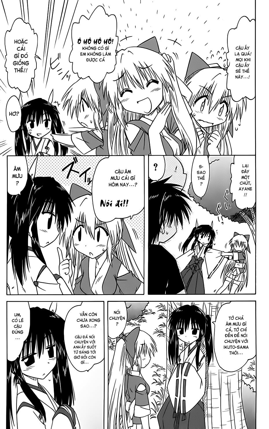 nagasarete airantou chapter 84 15