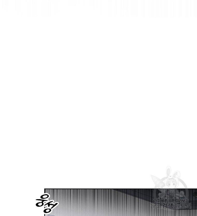 Debut Or Die chapter 31.2 - Trang 13