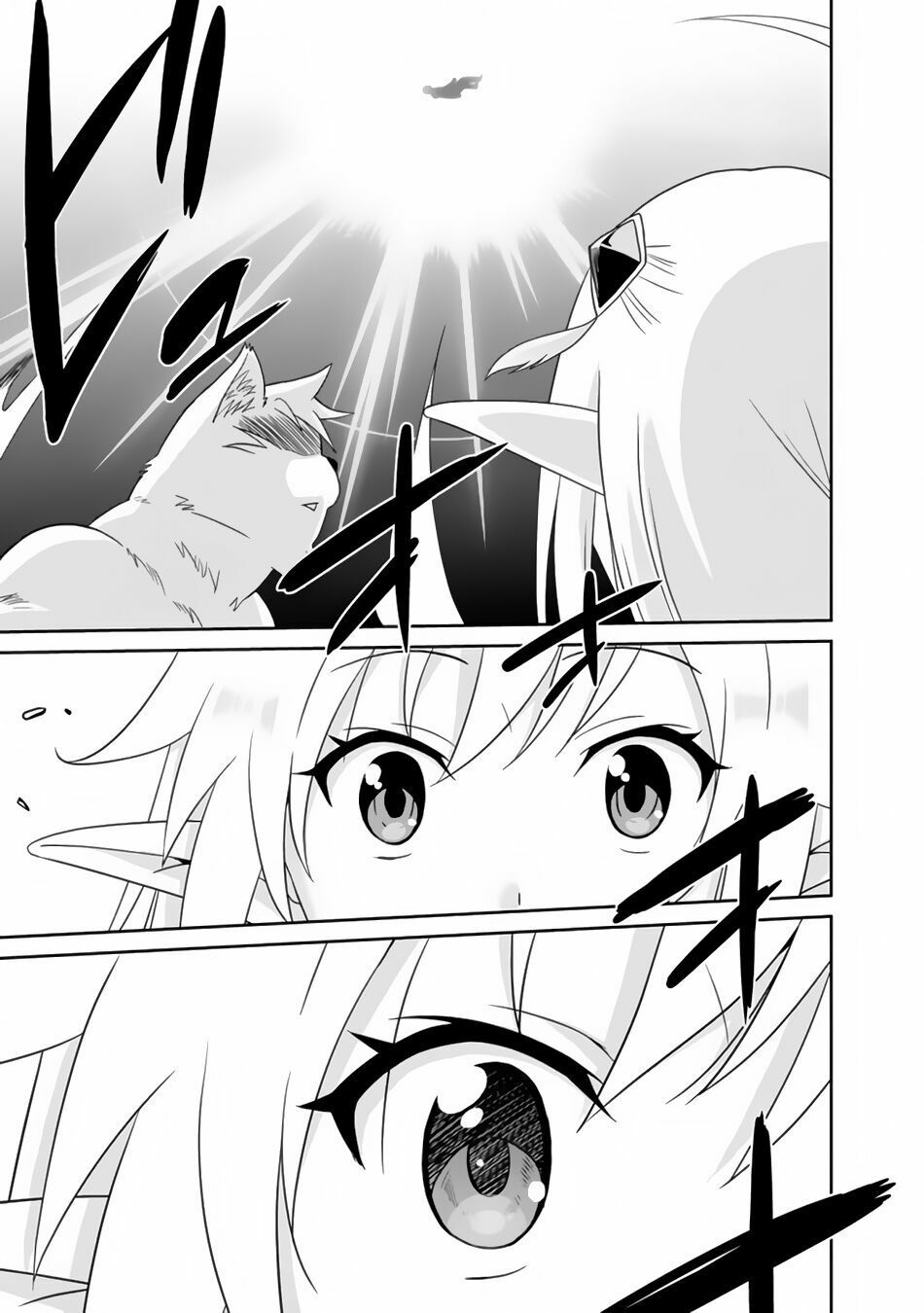 saikyou no shuzoku ga ningen datta ken chapter 1 14