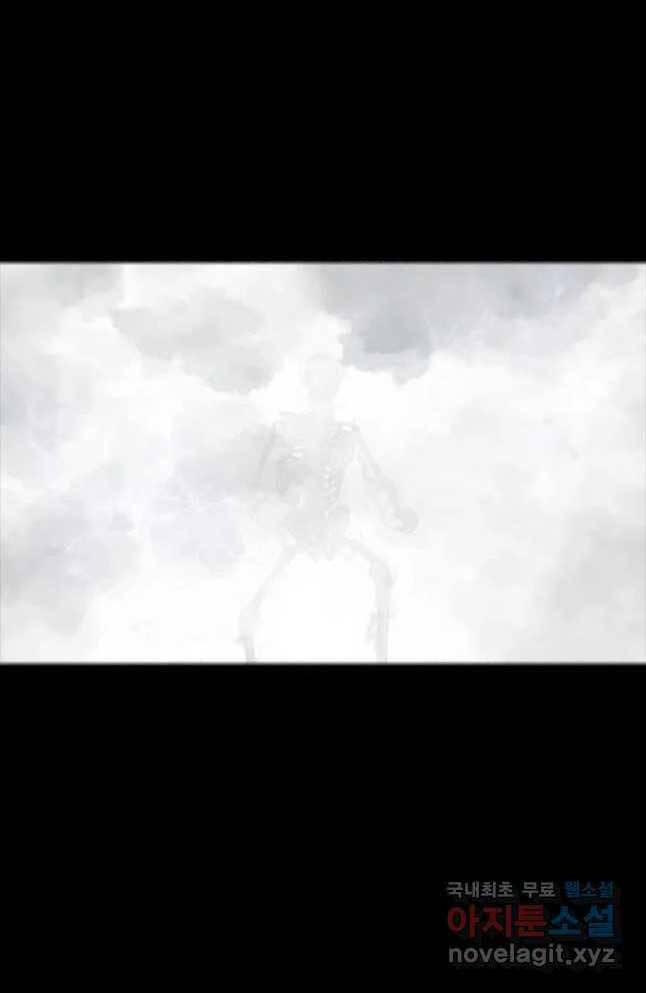 mật mã mê cung chapter 66 8