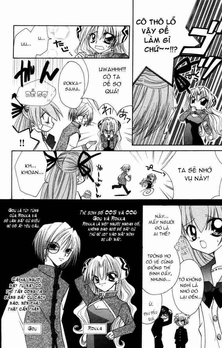 mamotte! lollipop chapter 2 13