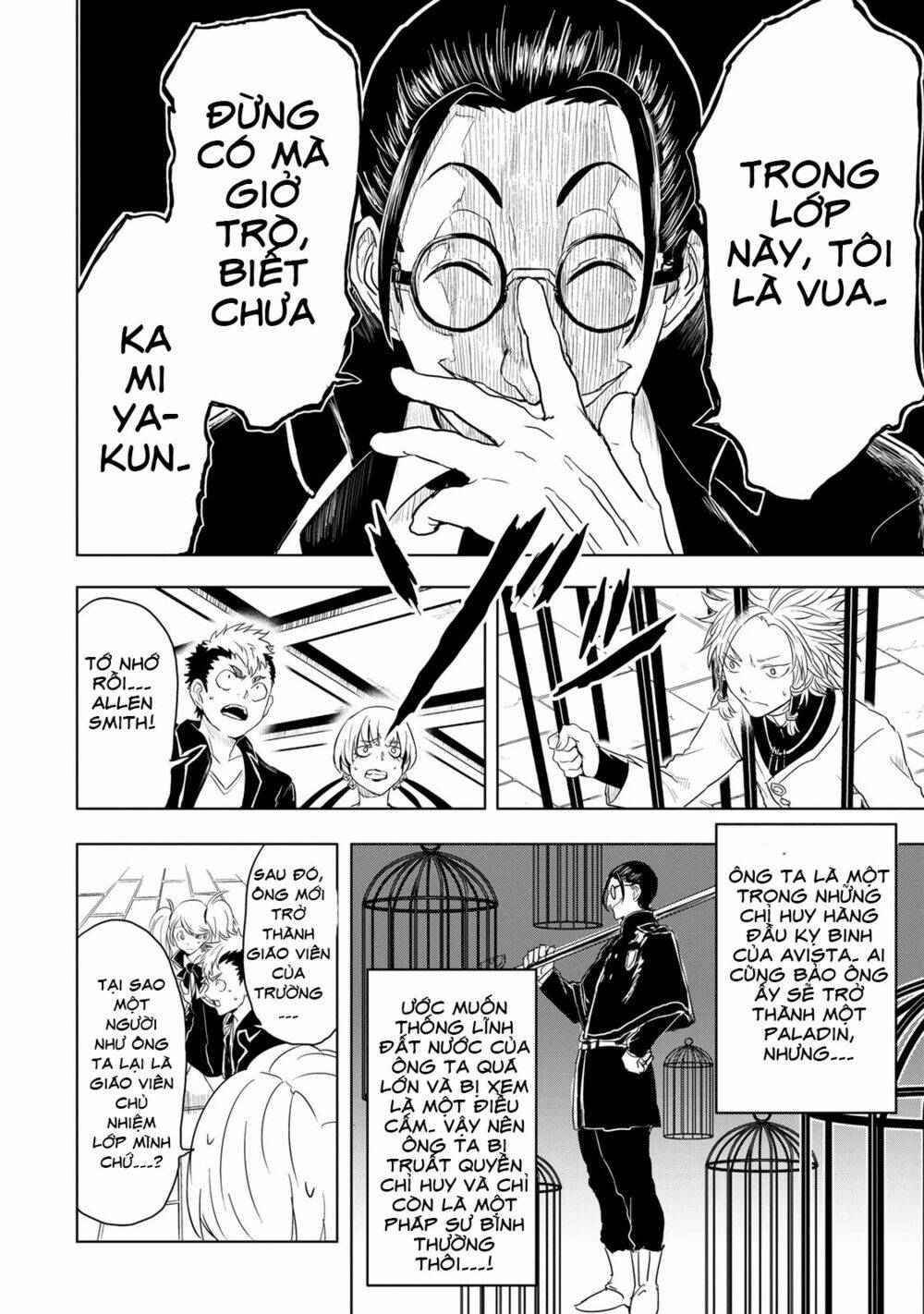 kokuei no junk chapter 9 5