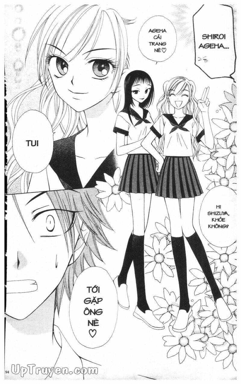 v.b.rose chapter 2 196