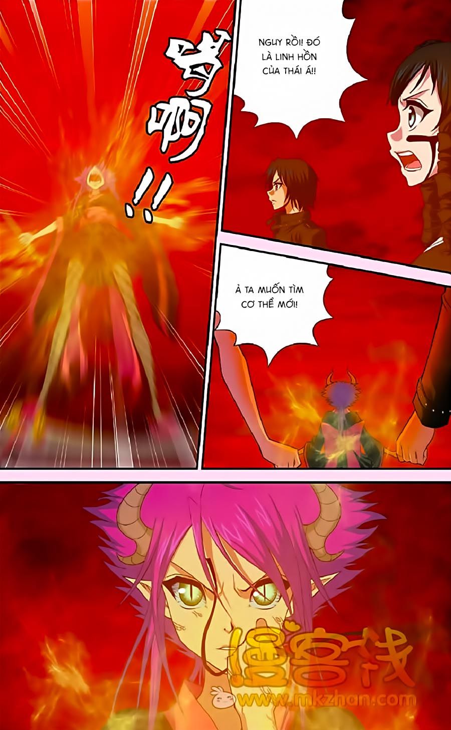 thâu tinh cửu nguyệt thiên chapter 320 19