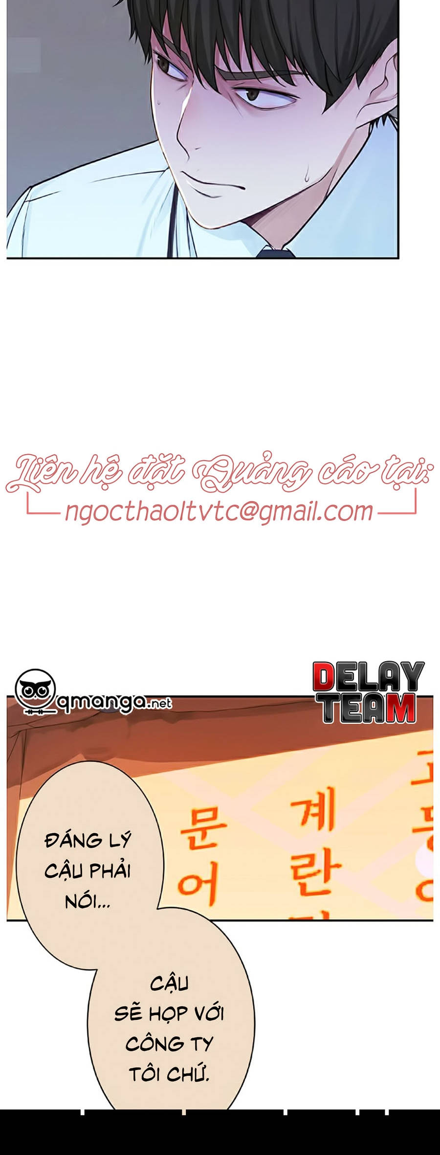 giữa hai ta chapter 3 60