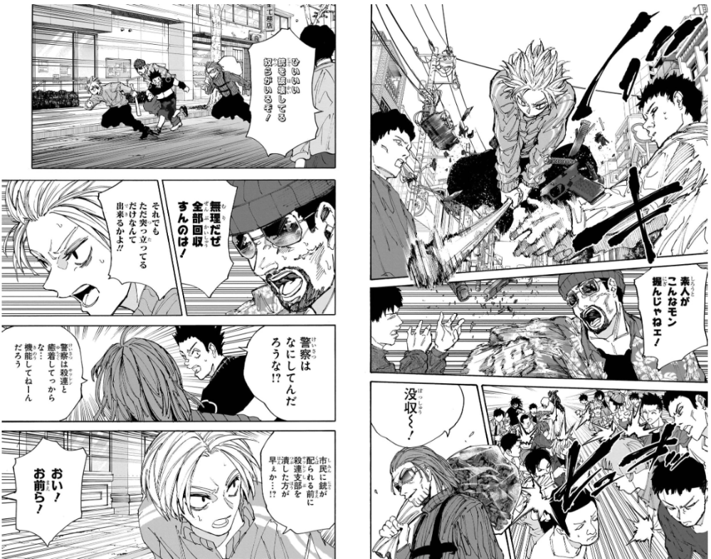 Sách ngoại văn: Sakamoto Days 24