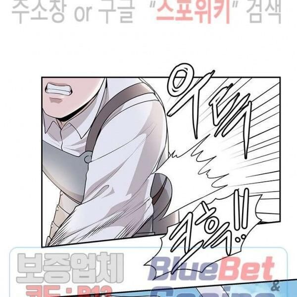 kẻ phán xét chapter 60 50