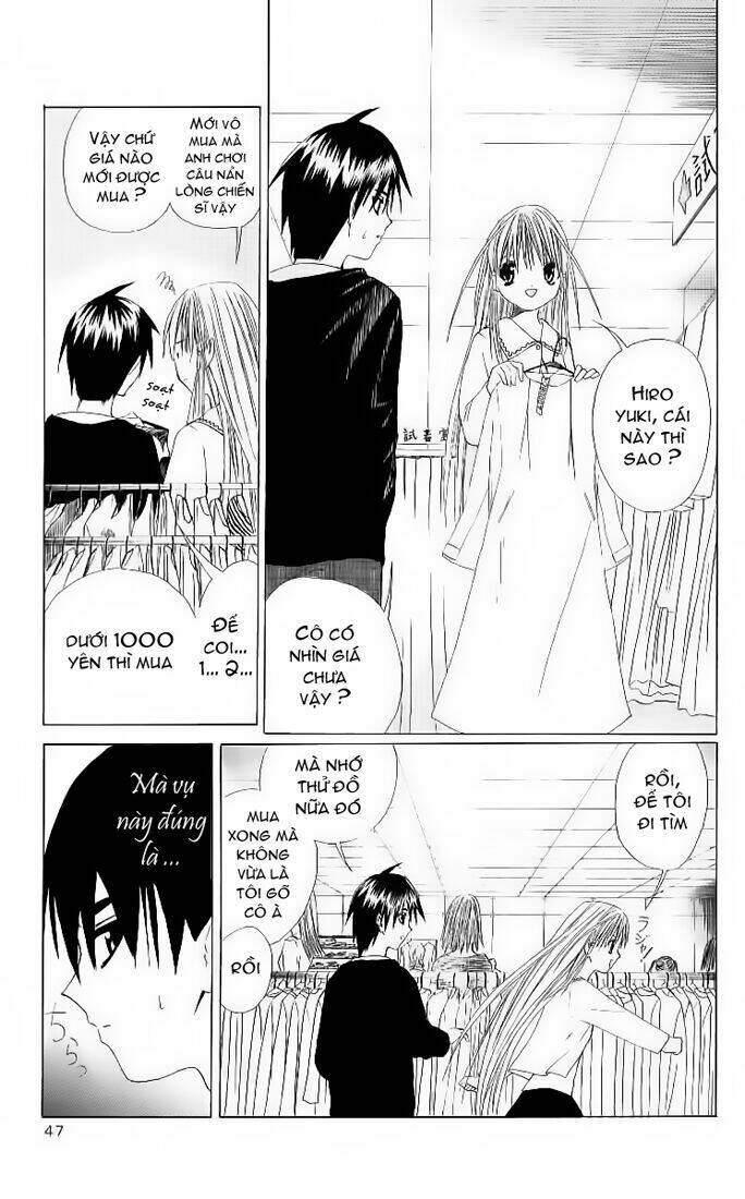 akuma jiten chapter 1 11