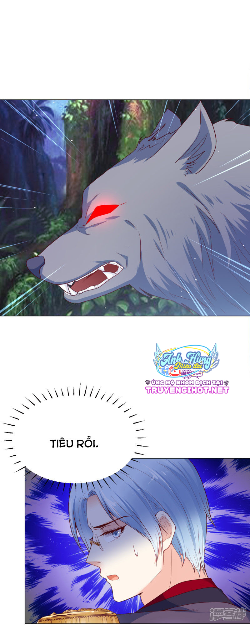 đế quốc tinh tế đệ nhất sủng hôn. chapter 32 14
