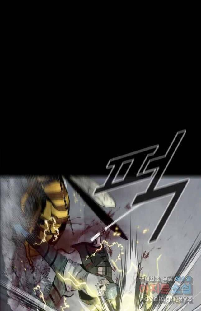 mật mã mê cung chapter 98 17