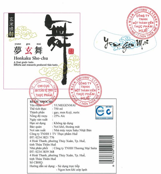 Rượu Shochu Yumegenmai 750ml  25%