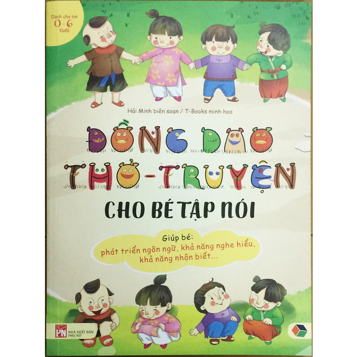 (Bản Đăc Biệt ) : Đồng Dao Thơ - Truyện Cho Bé Tập Nói - Giúp Bé : Phát Triển Ngôn Ngữ , Khả Năng Nghe Hiểu, Khả Năng Nhận Biết ( Tặng Kèm Postcard Siêu Xinh Cho Bé )