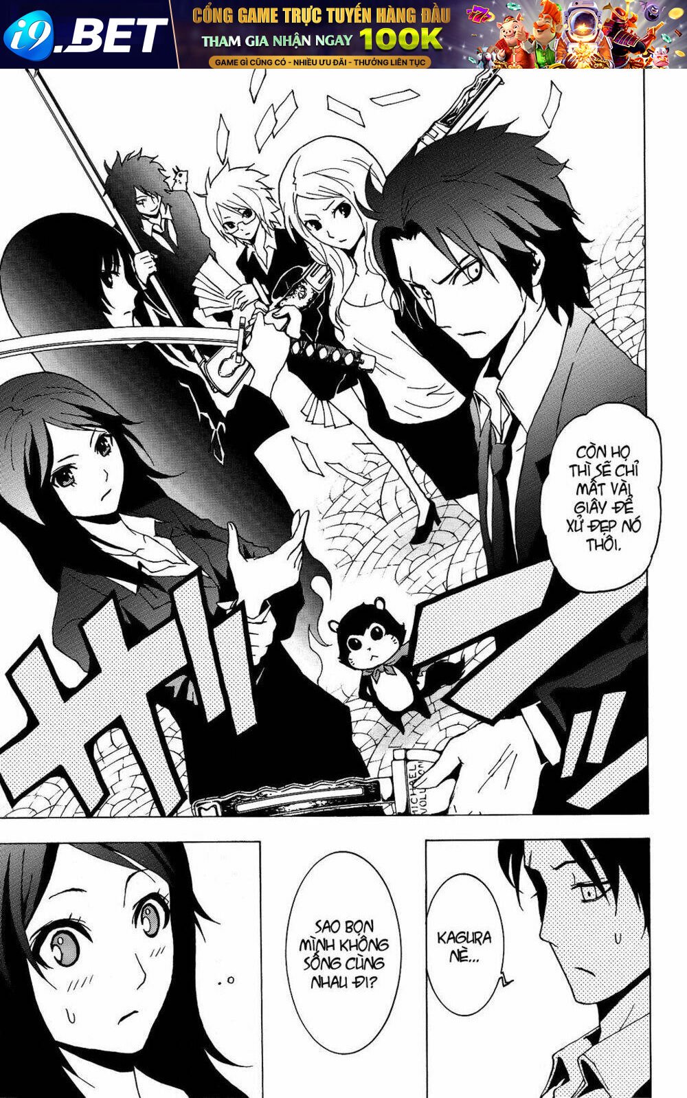 ga-rei chapter 52.5 8