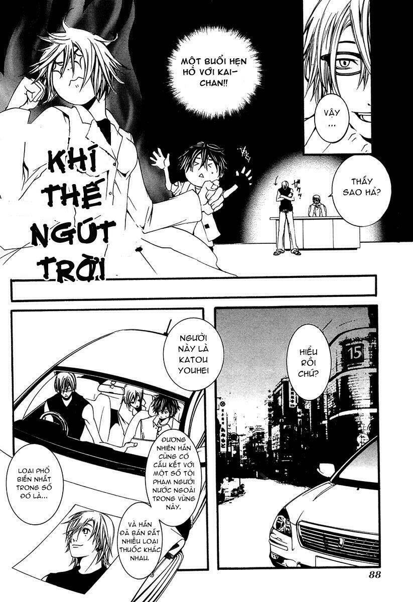 [switch] chapter 7 16