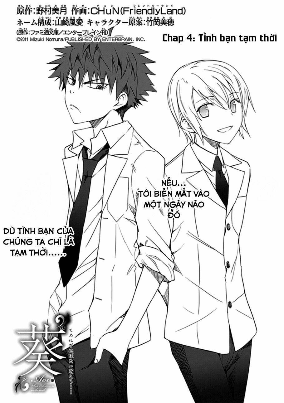aoi - hikaru ga chikyuu ni itakoro chapter 4 3