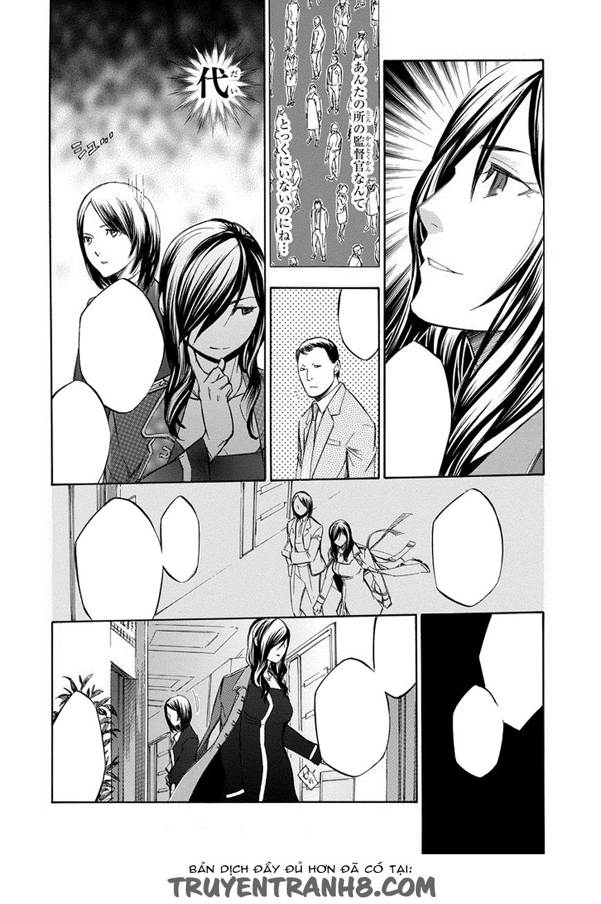 aphorism chapter 72 8