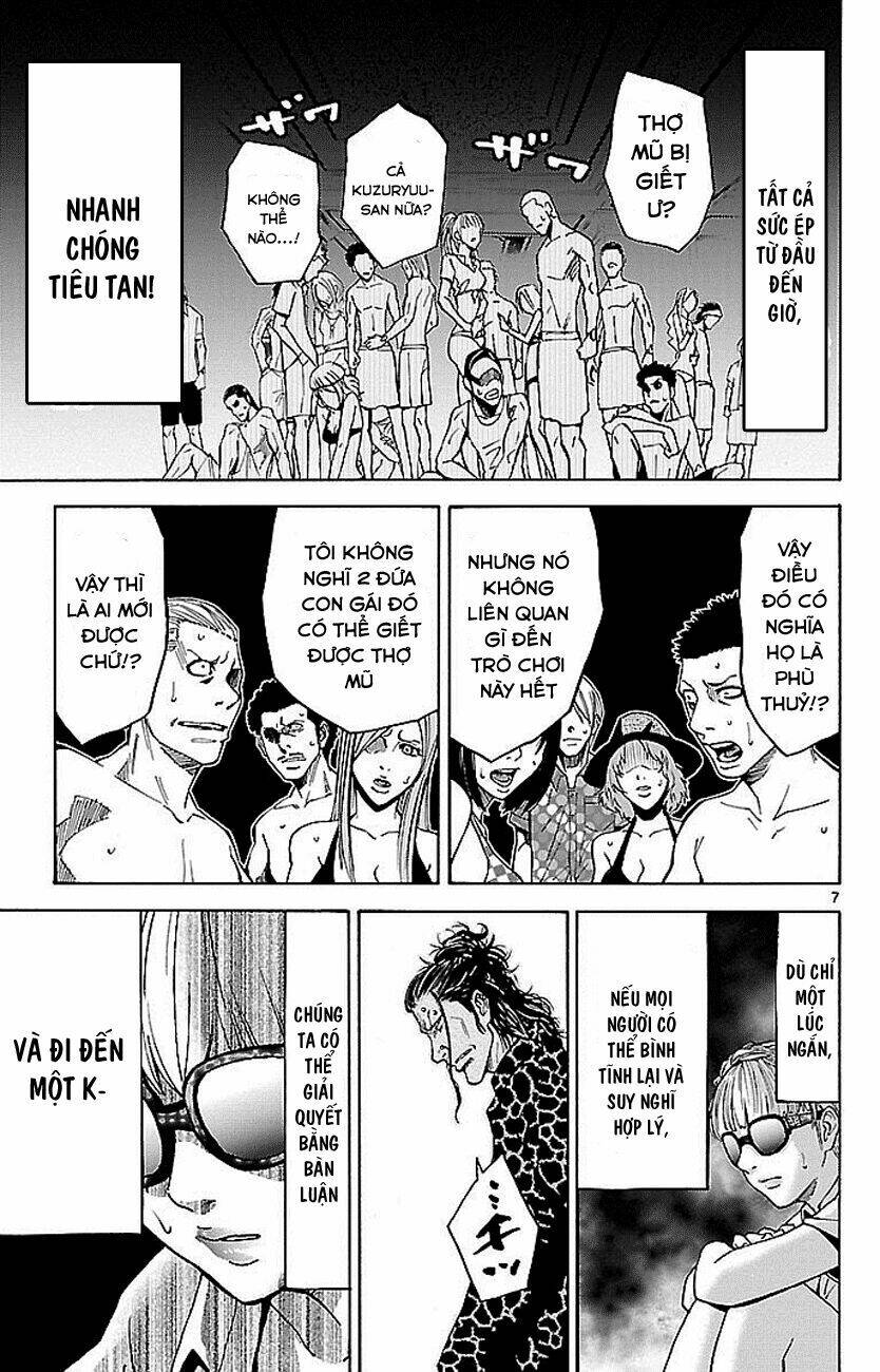 imawa no kuni no alice chapter 21.1 7