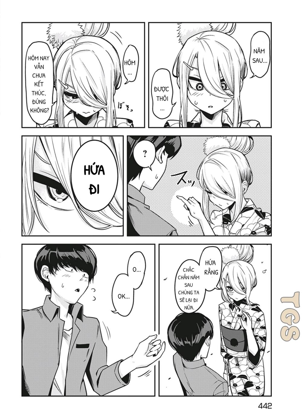 doppel-san chapter 11 26