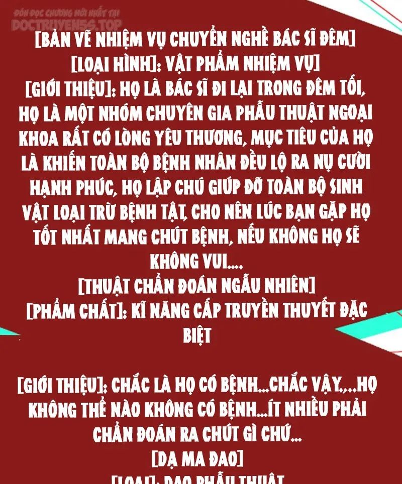 quỷ dị dược tề sư: bệnh nhân của ta đều là kinh khủng chapter 127 19