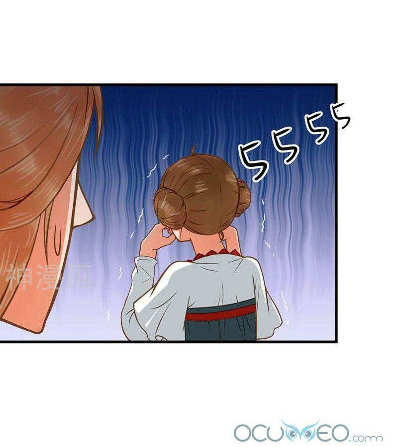 quý phi này có chút cơ chapter 2 13