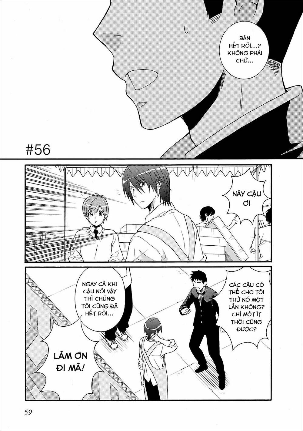 angel beats! heaven's door chapter 56 2