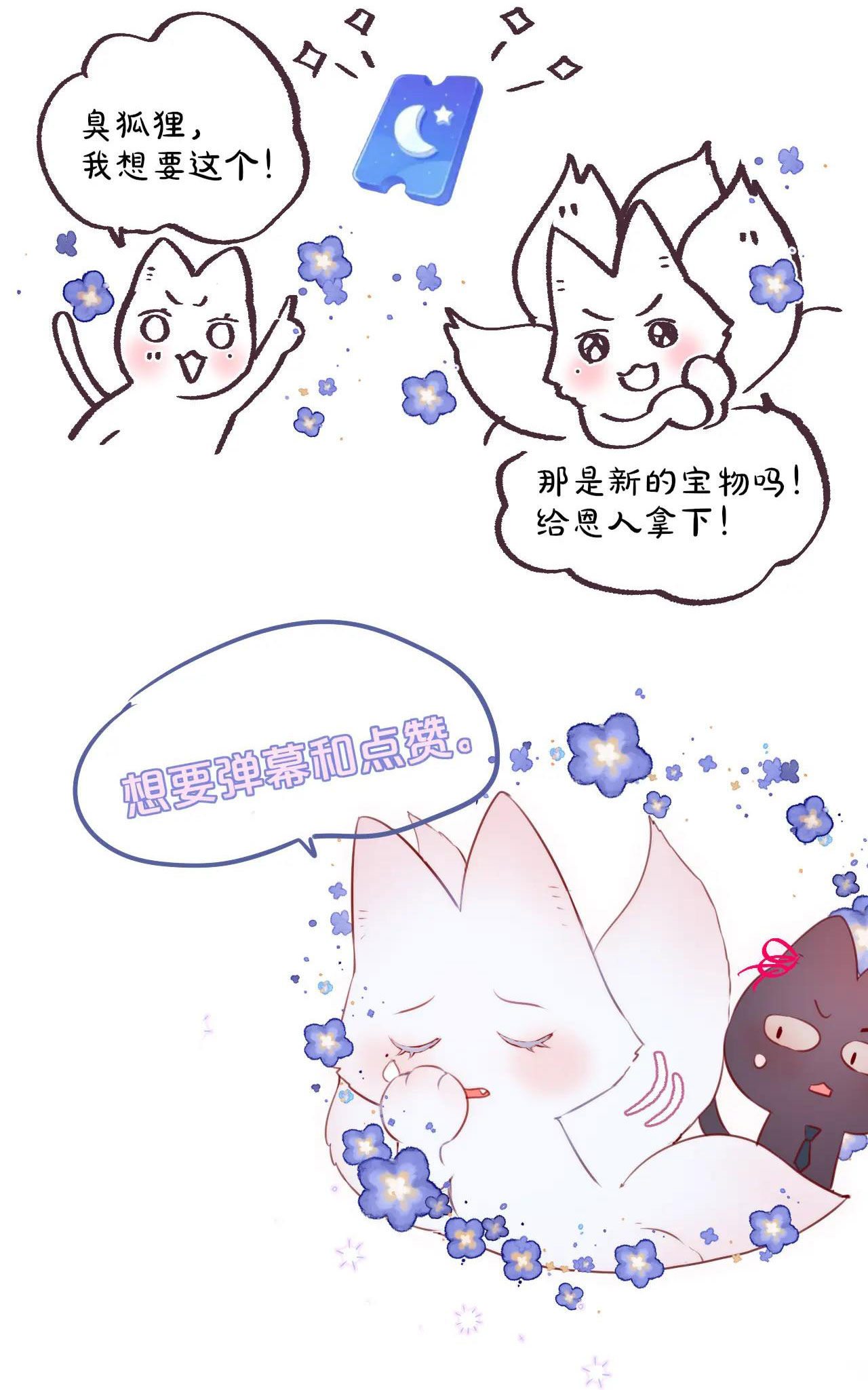 cạm bẫy của hồ ly chapter 10.2 22