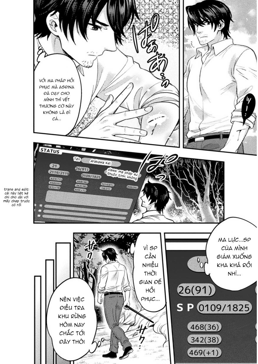 bijo to kenja to majin no ken chapter 4 7