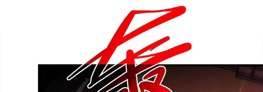 bản kiếm tiên tuyệt không làm nô chapter 60 38