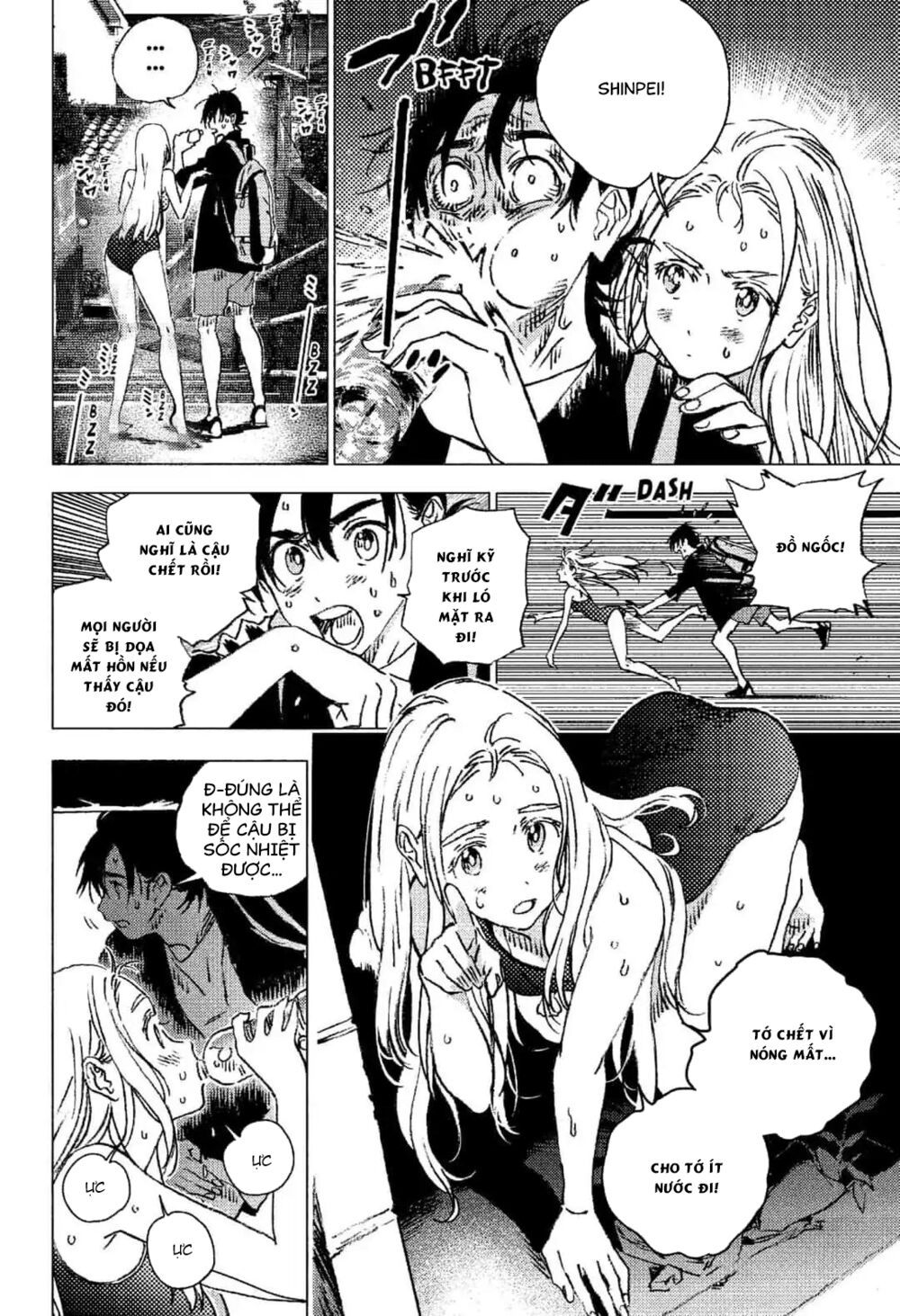 summer time render chapter 87.5 7