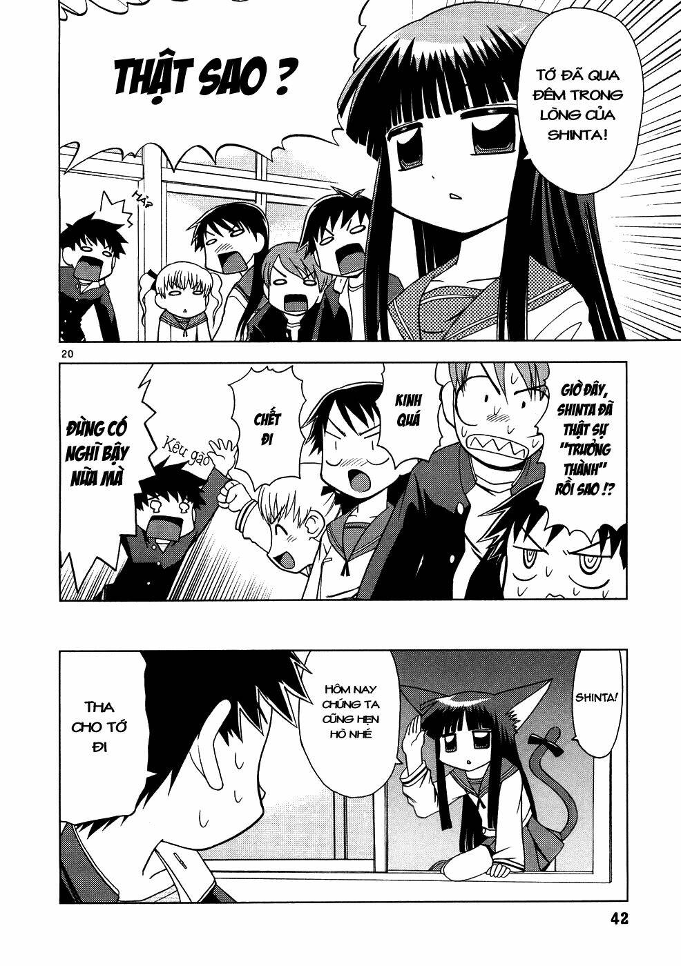 koi neko chapter 2 21