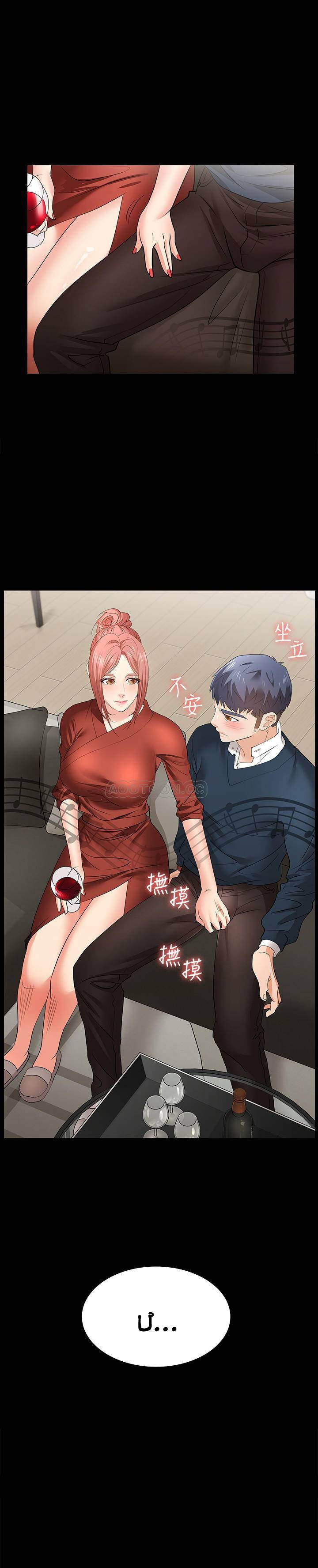 đổi vợ chapter 4 2