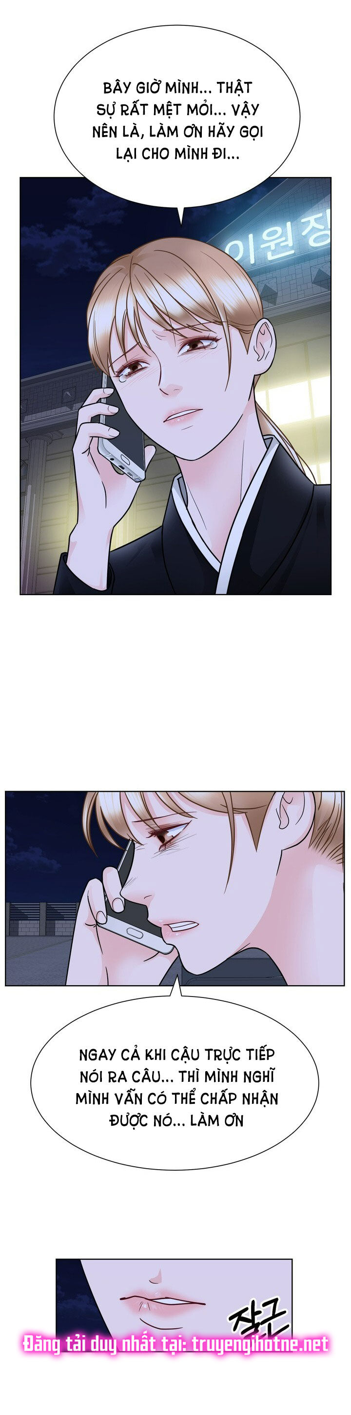 [18+] muộn màng chapter 26.1 14