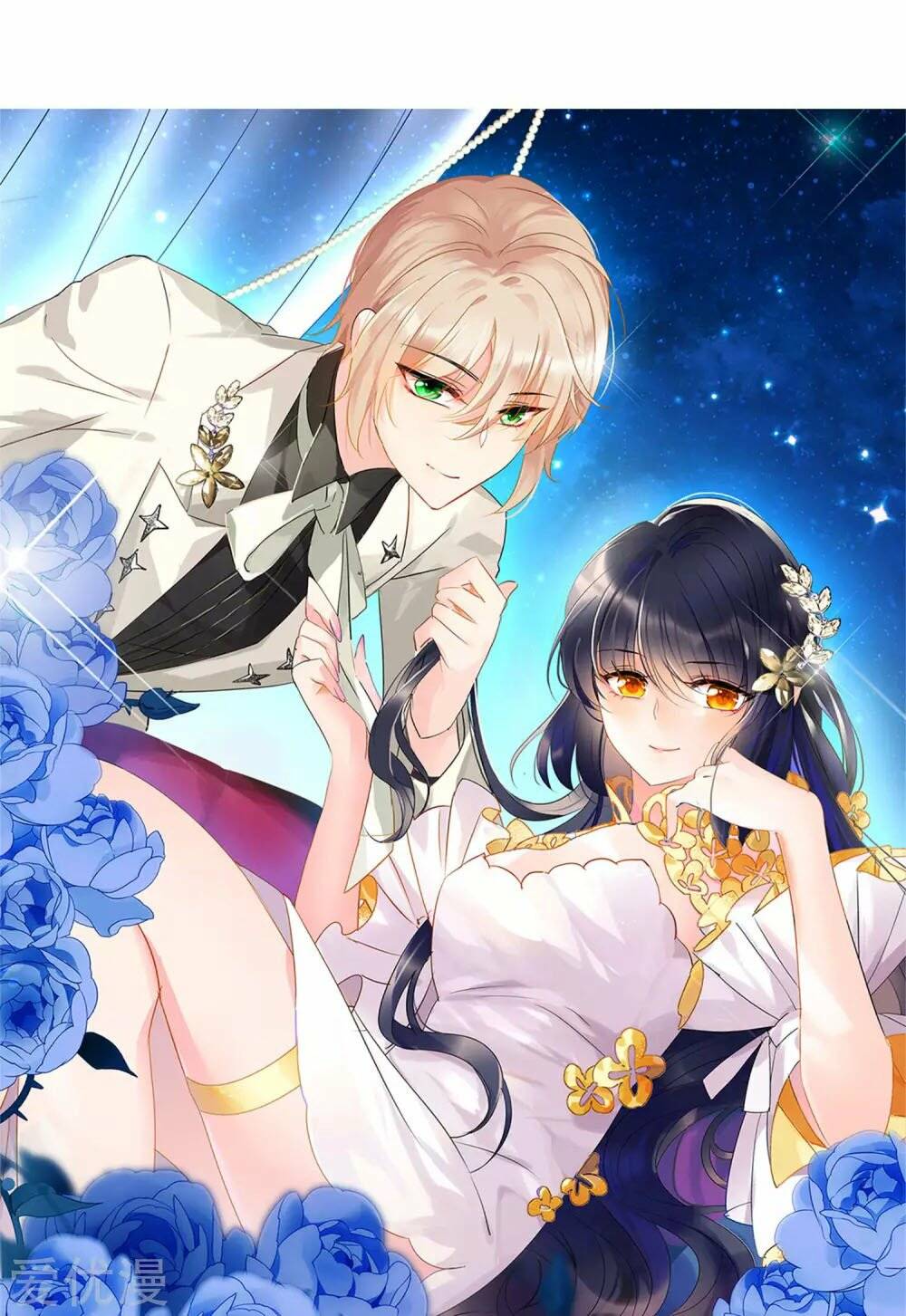 cô ấy đến rồi, xin nằm xuống! chapter 23 1