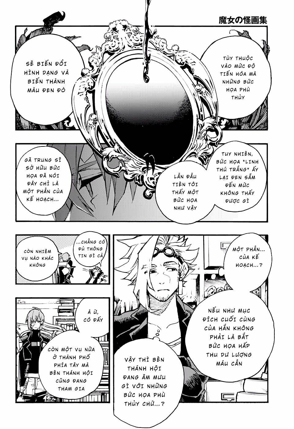 bức họa đẫm máu của phù thủy chapter 8.1 5