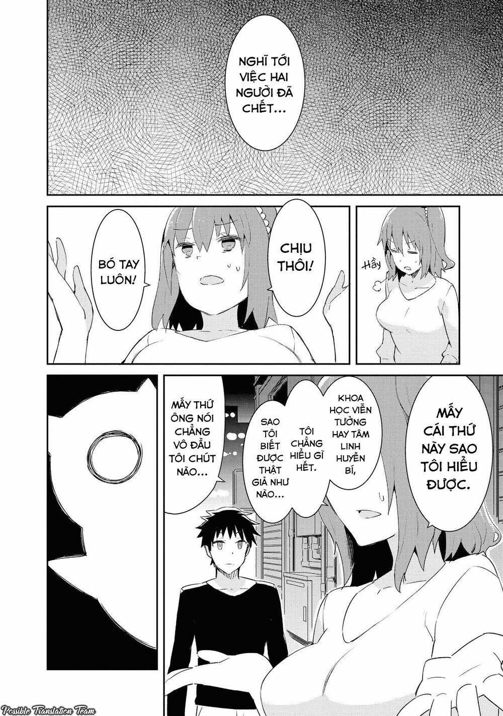 dioti manual ~ kamisamatachi no ren'ai daikou chapter 19 6