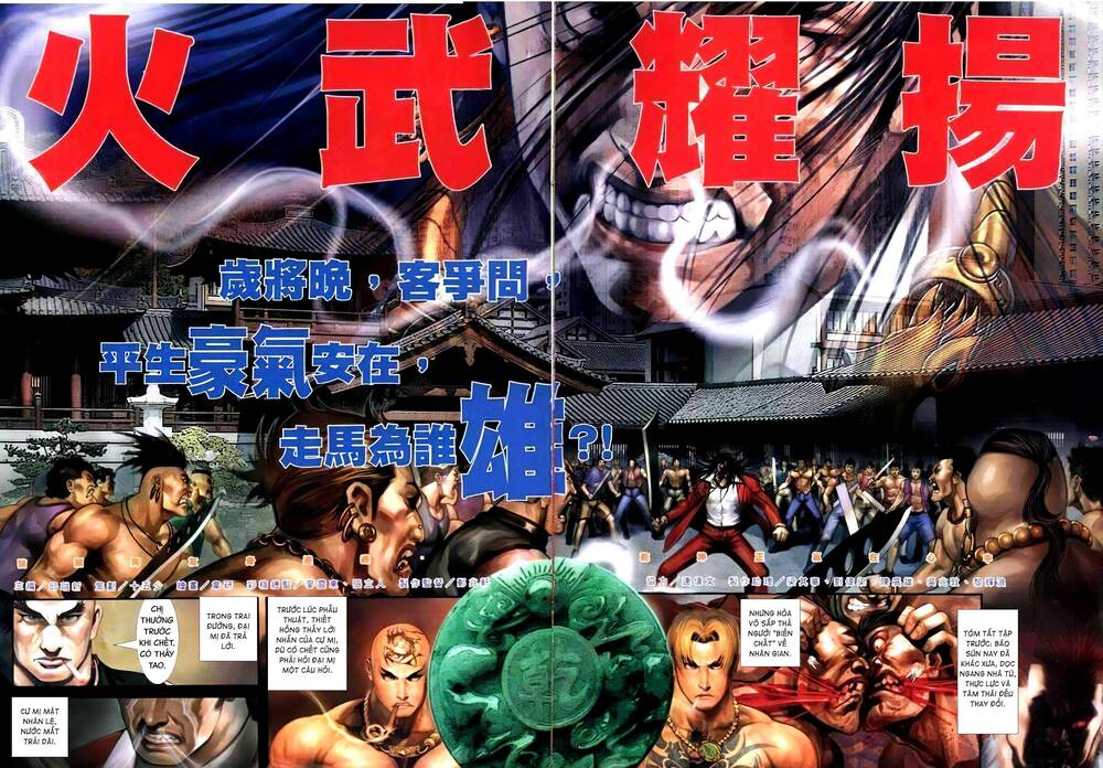 hỏa vũ diệu dương chapter 297.2 4