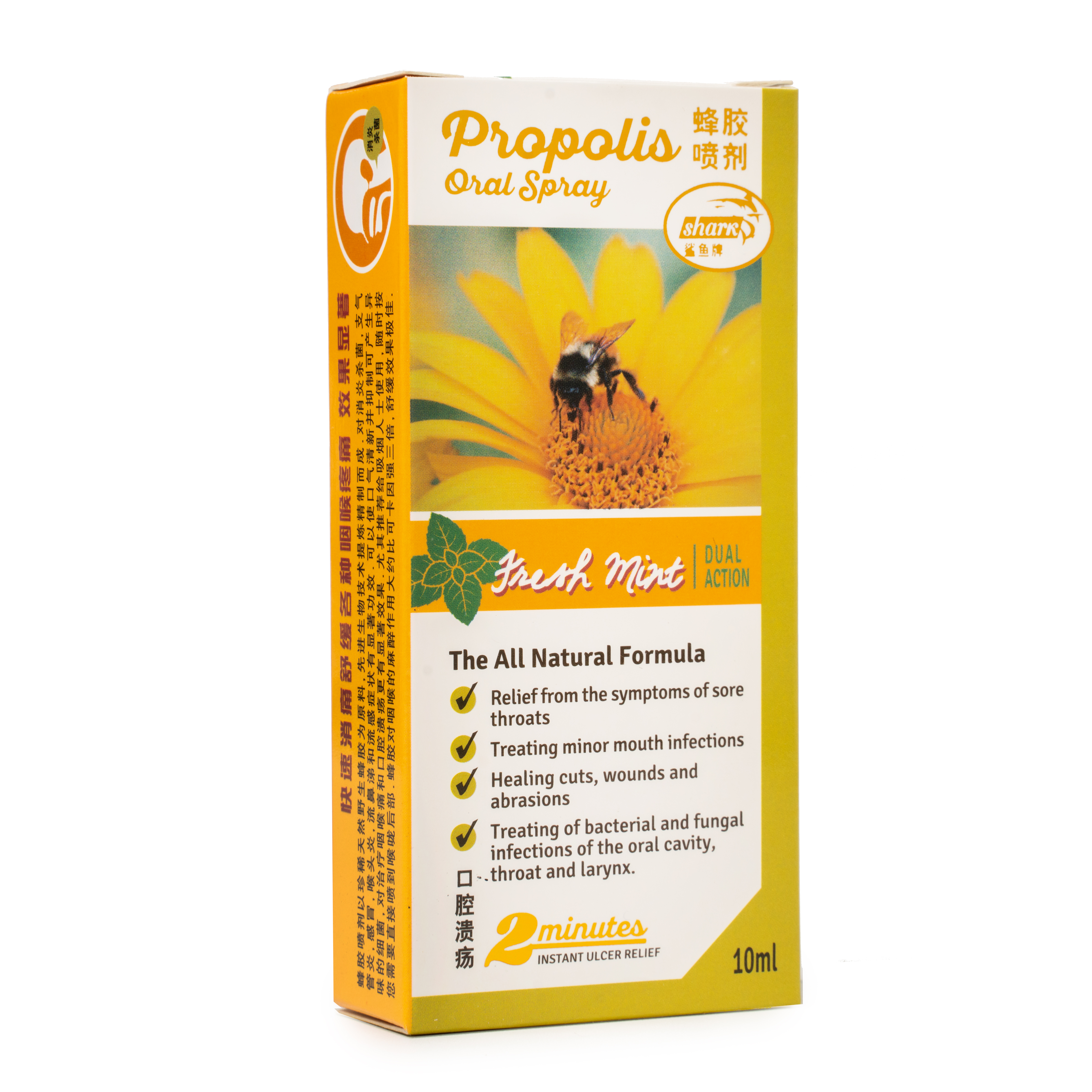 Xịt Họng Keo Ong Propolis Oral Spray Giảm Đau Họng, Giảm Các Triệu Chứng Nhiễm Khuẩn Trong Thanh Quản 12ml