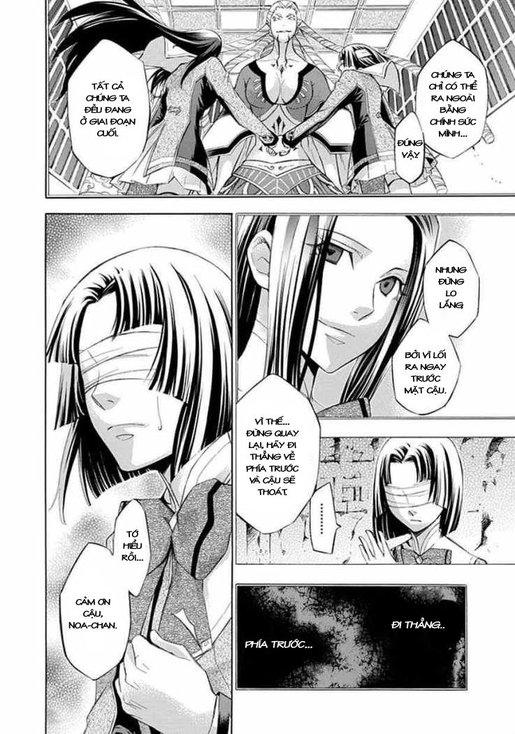 aphorism chapter 18 8