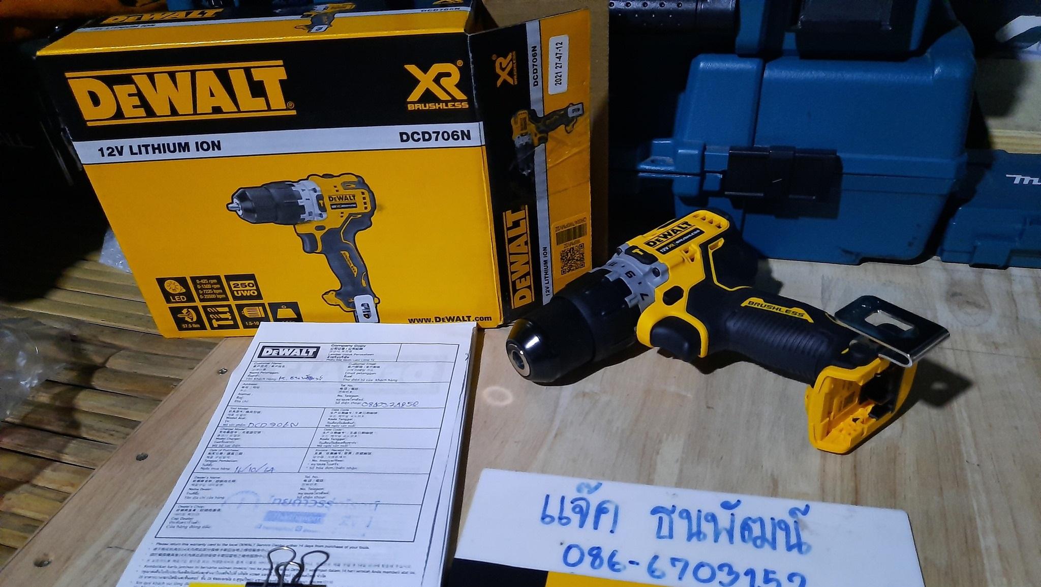 THÂN MÁY KHOAN CẦM TAY 12V DEWALT DCD706N- HÀNG CHÍNH HÃNG